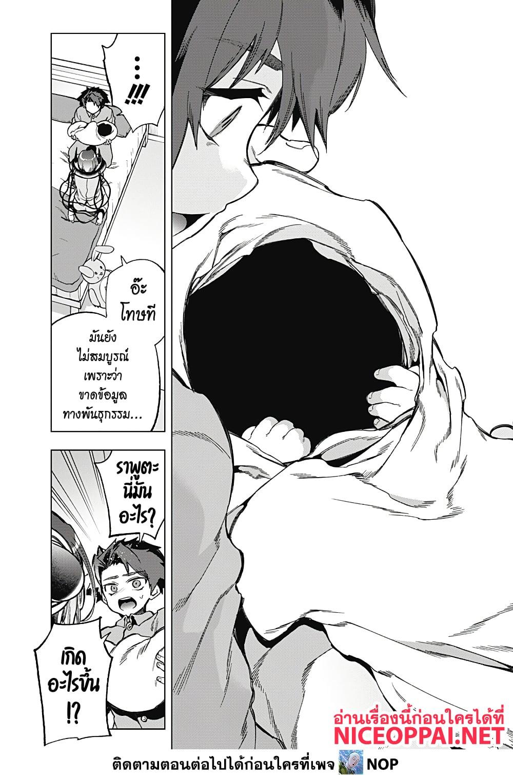 Manga-lc-com อ่านมังงะ อ่านการ์ตูน ออนไลน์ ฟรี Deep Raputa ตอนที่ 1 2 3 4 5 6 7 8 9 10 11 12 13 14 ฟรี ไม่มีโฆษณา Manga-lc - อ่าน มังงะ อ่าน การ์ตูน ออนไลน์ อ่านมังงะ ฟรี