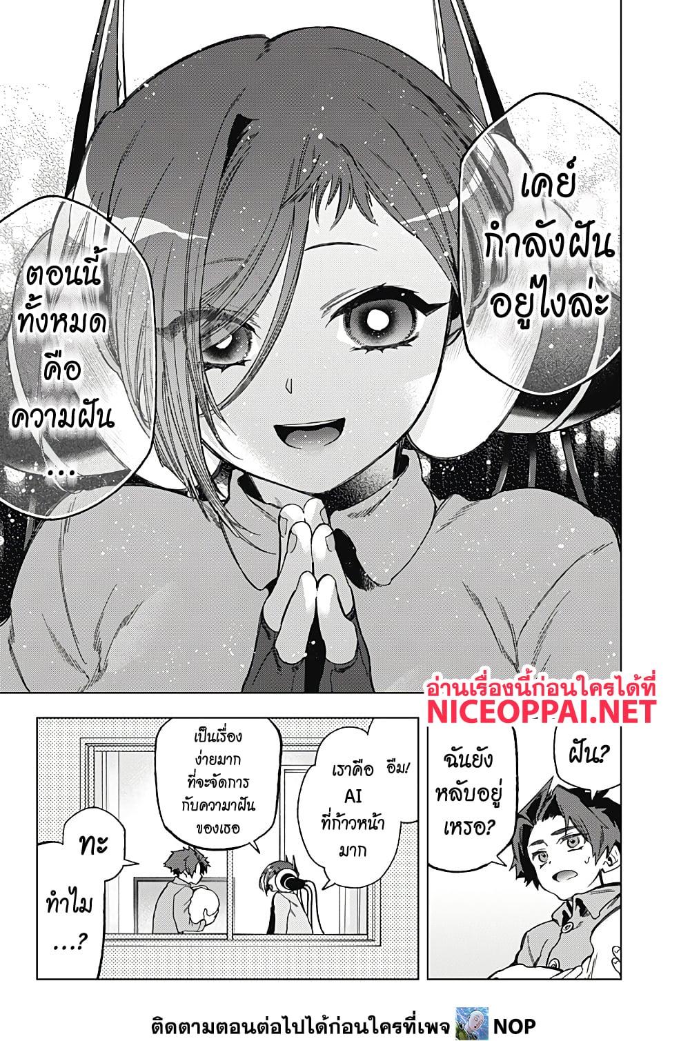 Manga-lc-com อ่านมังงะ อ่านการ์ตูน ออนไลน์ ฟรี Deep Raputa ตอนที่ 1 2 3 4 5 6 7 8 9 10 11 12 13 14 ฟรี ไม่มีโฆษณา Manga-lc - อ่าน มังงะ อ่าน การ์ตูน ออนไลน์ อ่านมังงะ ฟรี