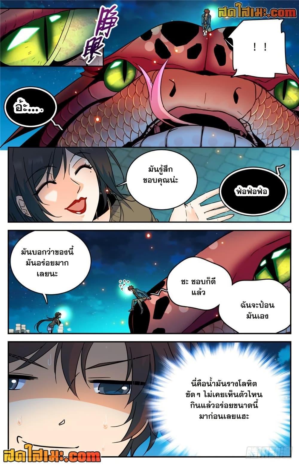 Manga-lc-com อ่านมังงะ อ่านการ์ตูน ออนไลน์ ฟรี Versatile Mage จอมเวทย์เต็มพิกัด ตอนที่ 1 2 3 4 5 6 7 8 9 10 11 12 13 14 ฟรี ไม่มีโฆษณา Manga-lc - อ่าน มังงะ อ่าน การ์ตูน ออนไลน์ อ่านมังงะ ฟรี