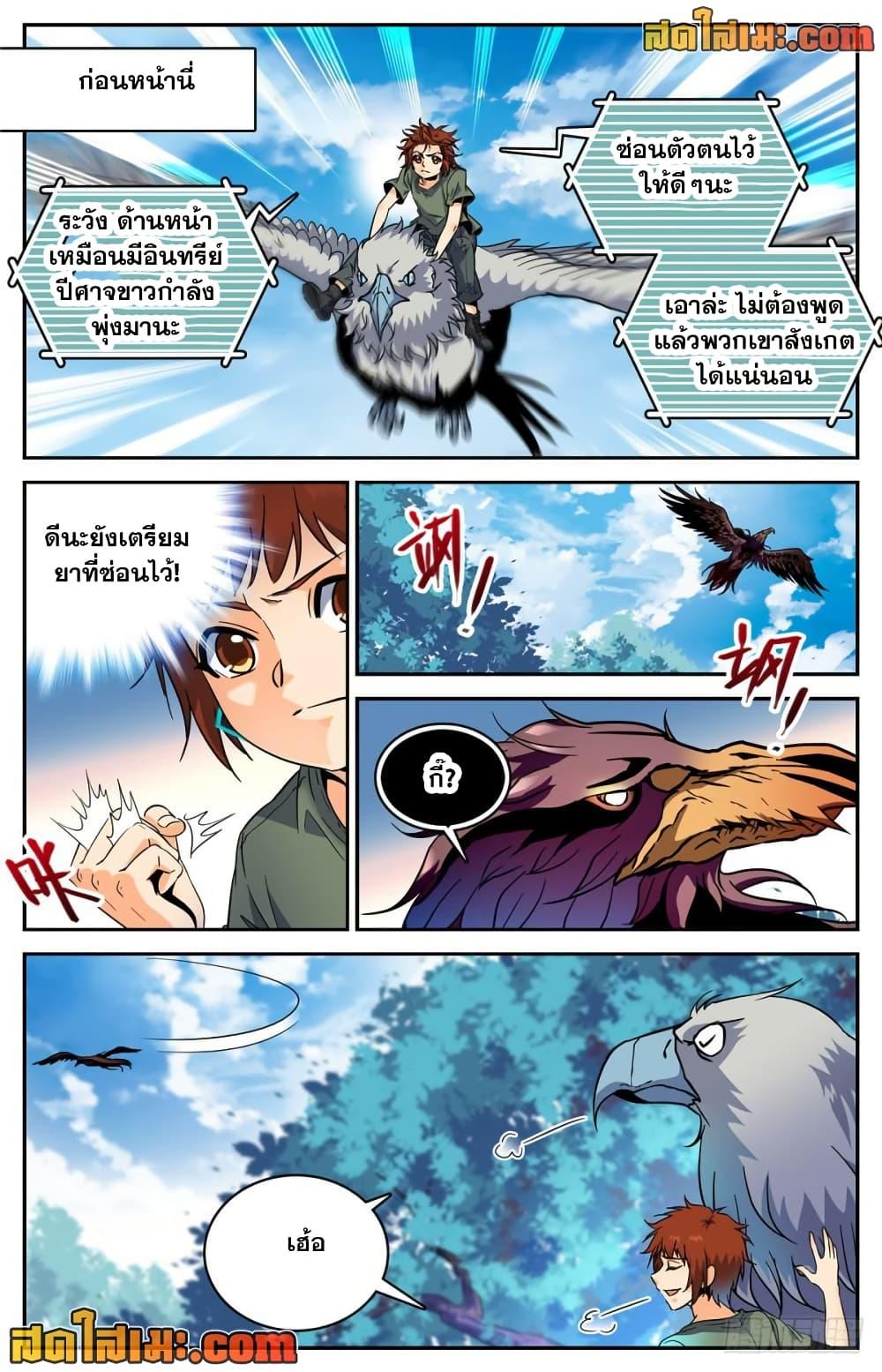 Manga-lc-com อ่านมังงะ อ่านการ์ตูน ออนไลน์ ฟรี Versatile Mage จอมเวทย์เต็มพิกัด ตอนที่ 1 2 3 4 5 6 7 8 9 10 11 12 13 14 ฟรี ไม่มีโฆษณา Manga-lc - อ่าน มังงะ อ่าน การ์ตูน ออนไลน์ อ่านมังงะ ฟรี