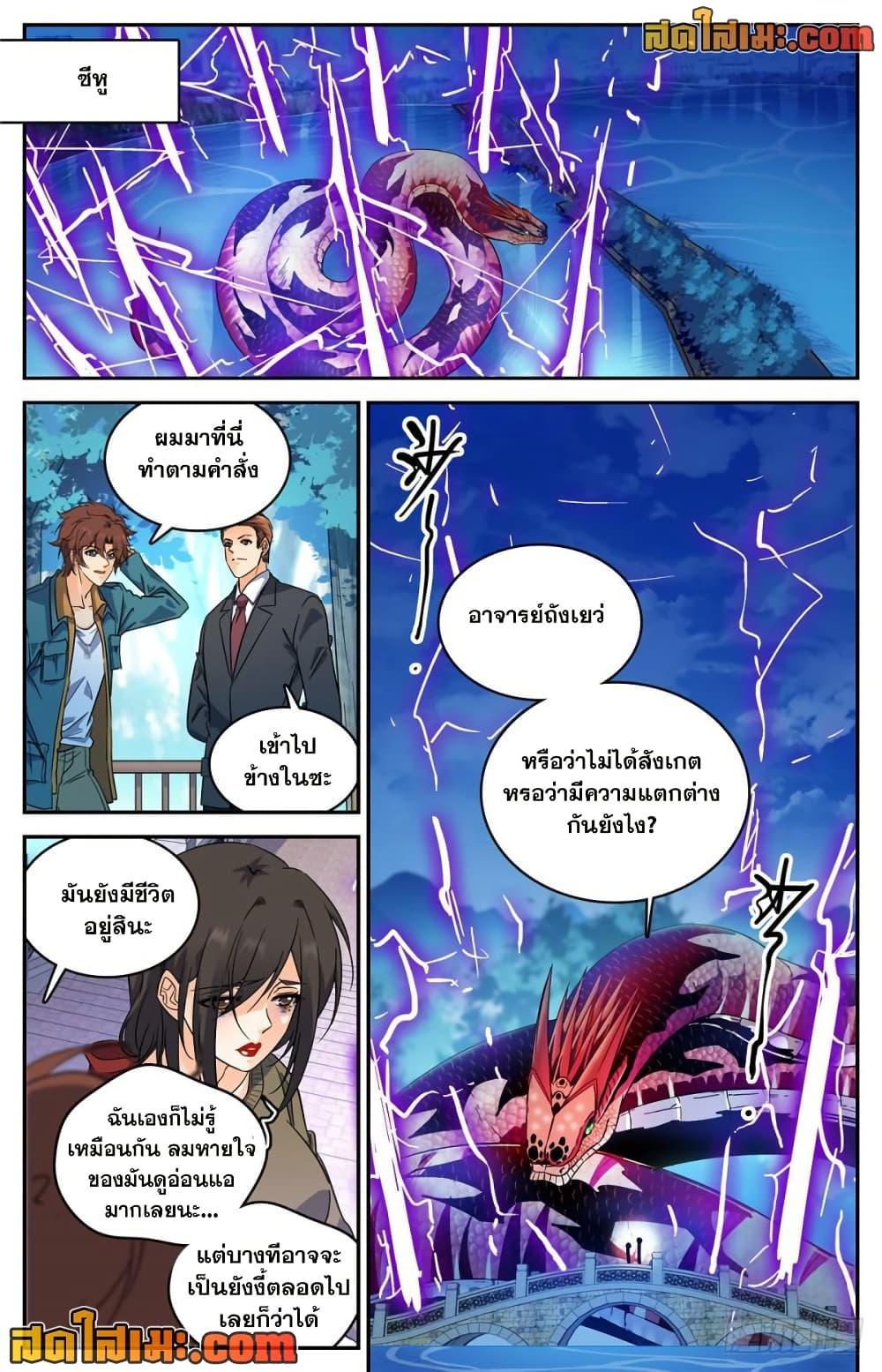 Manga-lc-com อ่านมังงะ อ่านการ์ตูน ออนไลน์ ฟรี Versatile Mage จอมเวทย์เต็มพิกัด ตอนที่ 1 2 3 4 5 6 7 8 9 10 11 12 13 14 ฟรี ไม่มีโฆษณา Manga-lc - อ่าน มังงะ อ่าน การ์ตูน ออนไลน์ อ่านมังงะ ฟรี
