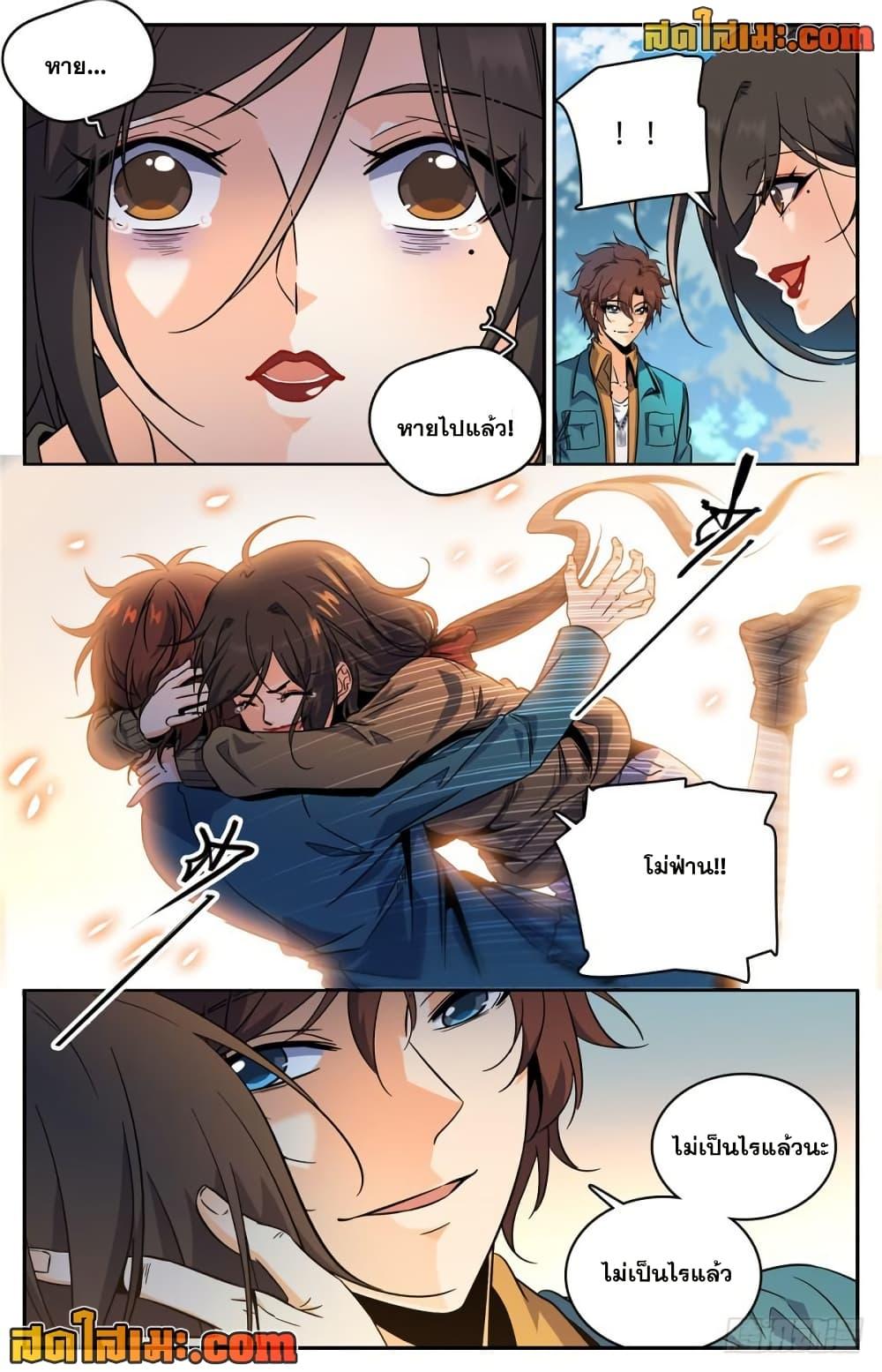 Manga-lc-com อ่านมังงะ อ่านการ์ตูน ออนไลน์ ฟรี Versatile Mage จอมเวทย์เต็มพิกัด ตอนที่ 1 2 3 4 5 6 7 8 9 10 11 12 13 14 ฟรี ไม่มีโฆษณา Manga-lc - อ่าน มังงะ อ่าน การ์ตูน ออนไลน์ อ่านมังงะ ฟรี