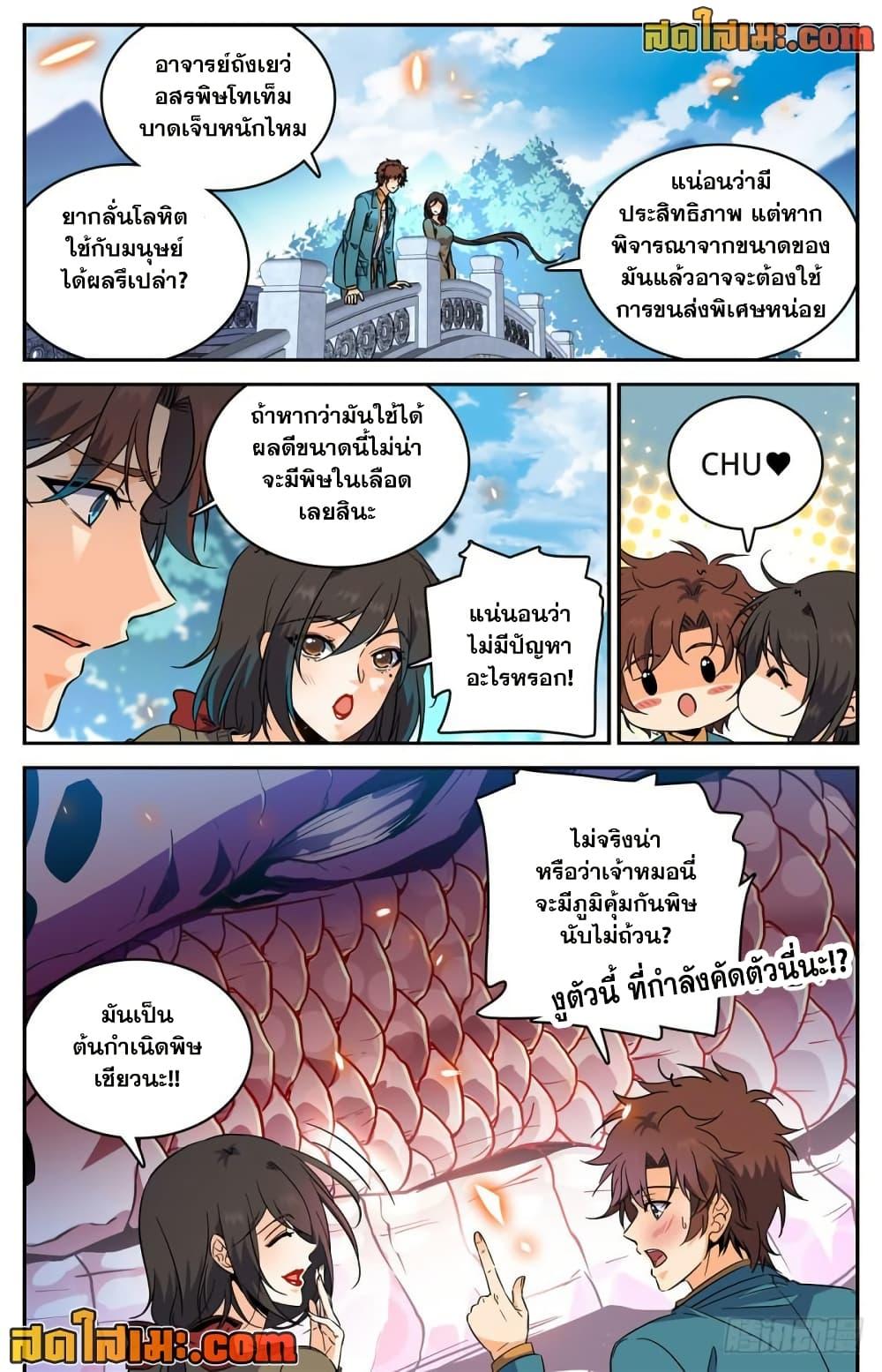 Manga-lc-com อ่านมังงะ อ่านการ์ตูน ออนไลน์ ฟรี Versatile Mage จอมเวทย์เต็มพิกัด ตอนที่ 1 2 3 4 5 6 7 8 9 10 11 12 13 14 ฟรี ไม่มีโฆษณา Manga-lc - อ่าน มังงะ อ่าน การ์ตูน ออนไลน์ อ่านมังงะ ฟรี