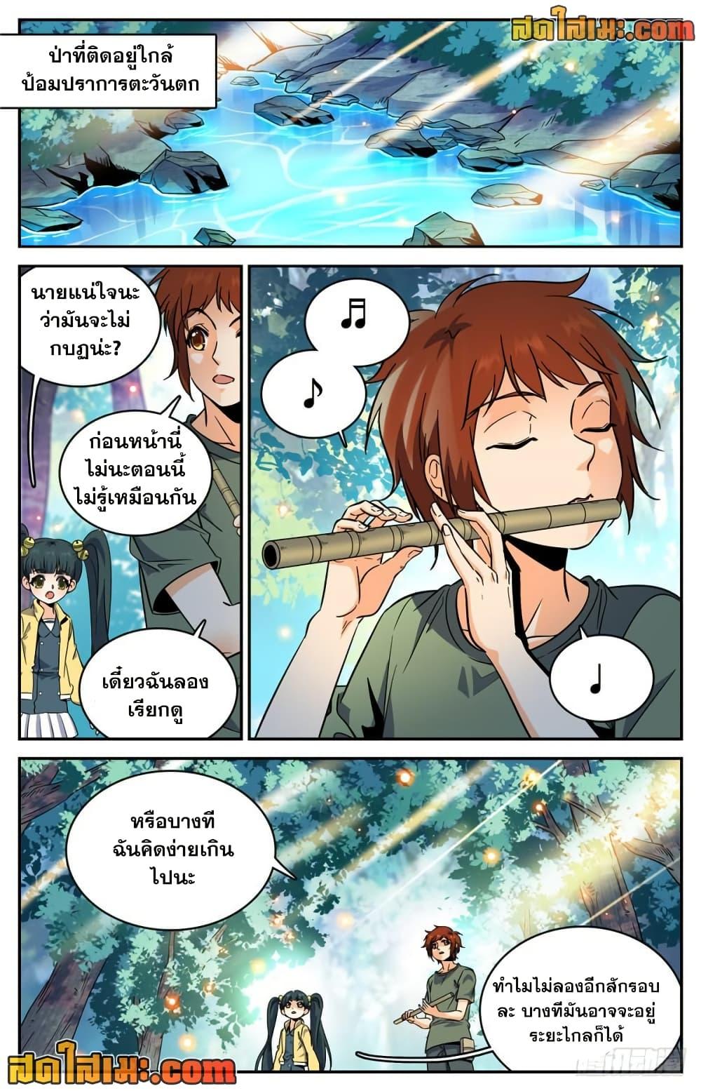 Manga-lc-com อ่านมังงะ อ่านการ์ตูน ออนไลน์ ฟรี Versatile Mage จอมเวทย์เต็มพิกัด ตอนที่ 1 2 3 4 5 6 7 8 9 10 11 12 13 14 ฟรี ไม่มีโฆษณา Manga-lc - อ่าน มังงะ อ่าน การ์ตูน ออนไลน์ อ่านมังงะ ฟรี