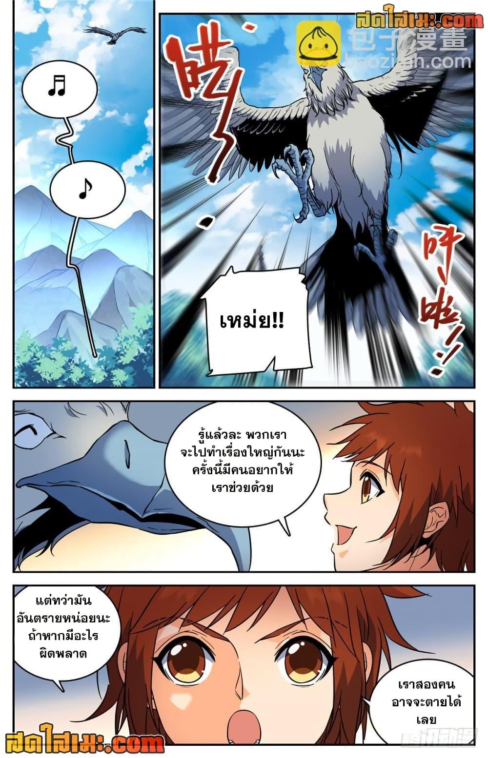 Manga-lc-com อ่านมังงะ อ่านการ์ตูน ออนไลน์ ฟรี Versatile Mage จอมเวทย์เต็มพิกัด ตอนที่ 1 2 3 4 5 6 7 8 9 10 11 12 13 14 ฟรี ไม่มีโฆษณา Manga-lc - อ่าน มังงะ อ่าน การ์ตูน ออนไลน์ อ่านมังงะ ฟรี