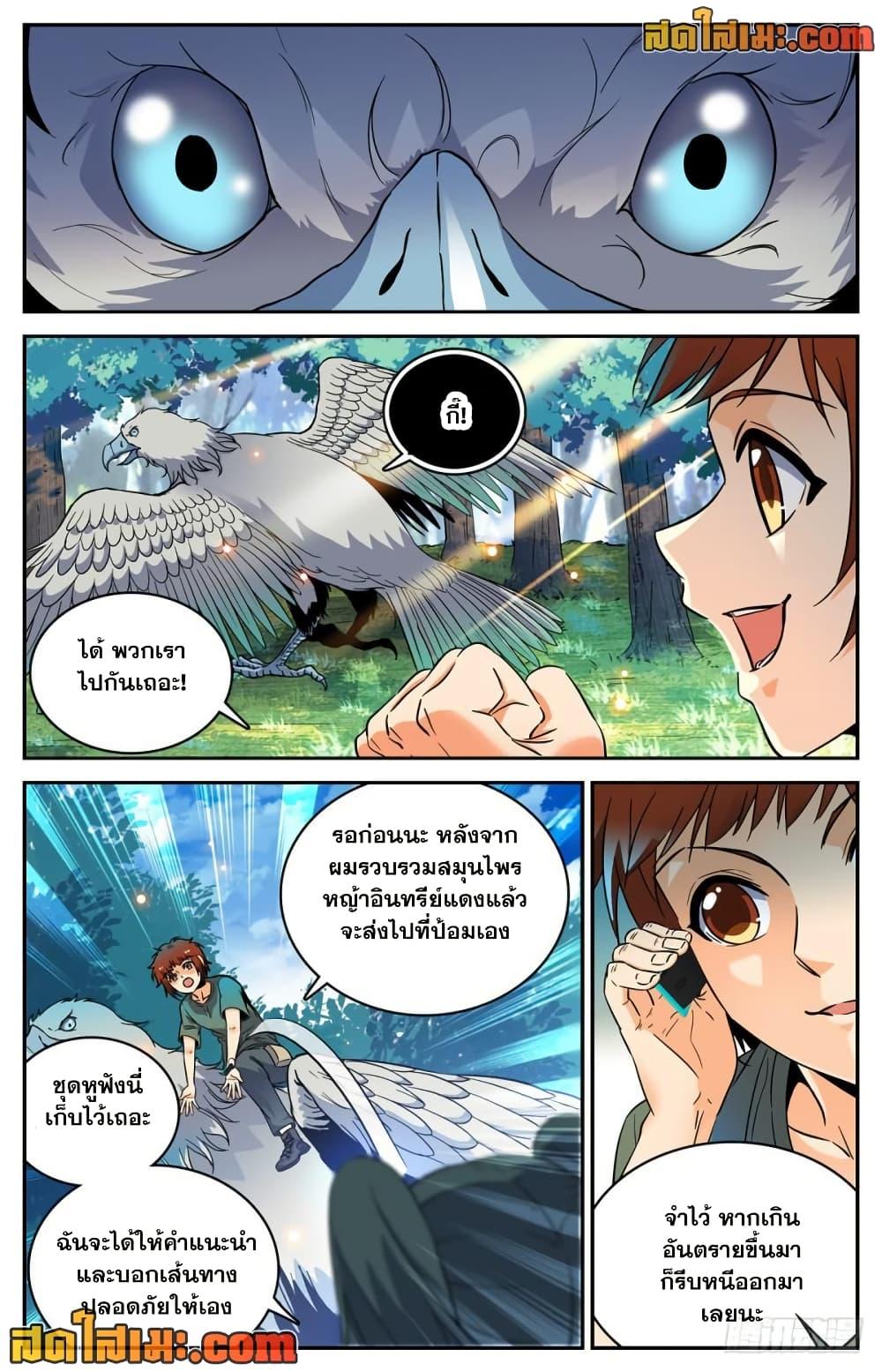Manga-lc-com อ่านมังงะ อ่านการ์ตูน ออนไลน์ ฟรี Versatile Mage จอมเวทย์เต็มพิกัด ตอนที่ 1 2 3 4 5 6 7 8 9 10 11 12 13 14 ฟรี ไม่มีโฆษณา Manga-lc - อ่าน มังงะ อ่าน การ์ตูน ออนไลน์ อ่านมังงะ ฟรี