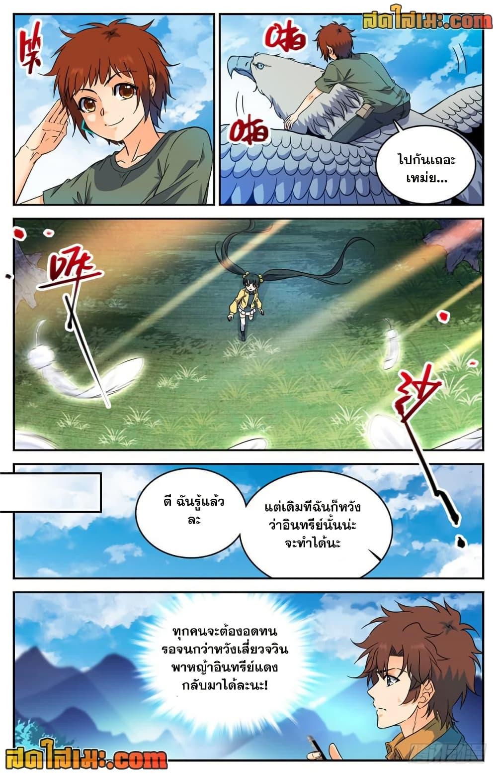 Manga-lc-com อ่านมังงะ อ่านการ์ตูน ออนไลน์ ฟรี Versatile Mage จอมเวทย์เต็มพิกัด ตอนที่ 1 2 3 4 5 6 7 8 9 10 11 12 13 14 ฟรี ไม่มีโฆษณา Manga-lc - อ่าน มังงะ อ่าน การ์ตูน ออนไลน์ อ่านมังงะ ฟรี