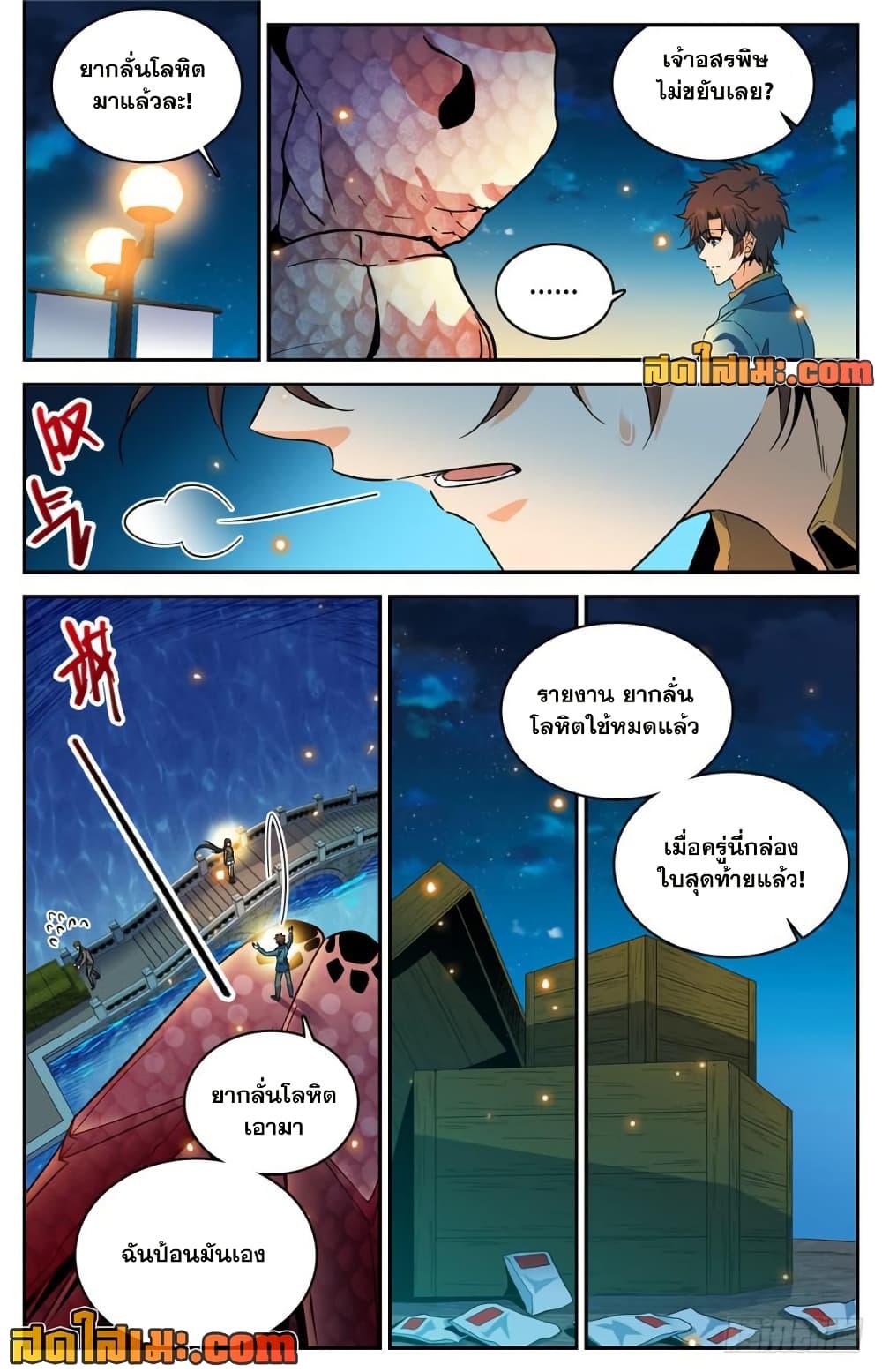 Manga-lc-com อ่านมังงะ อ่านการ์ตูน ออนไลน์ ฟรี Versatile Mage จอมเวทย์เต็มพิกัด ตอนที่ 1 2 3 4 5 6 7 8 9 10 11 12 13 14 ฟรี ไม่มีโฆษณา Manga-lc - อ่าน มังงะ อ่าน การ์ตูน ออนไลน์ อ่านมังงะ ฟรี