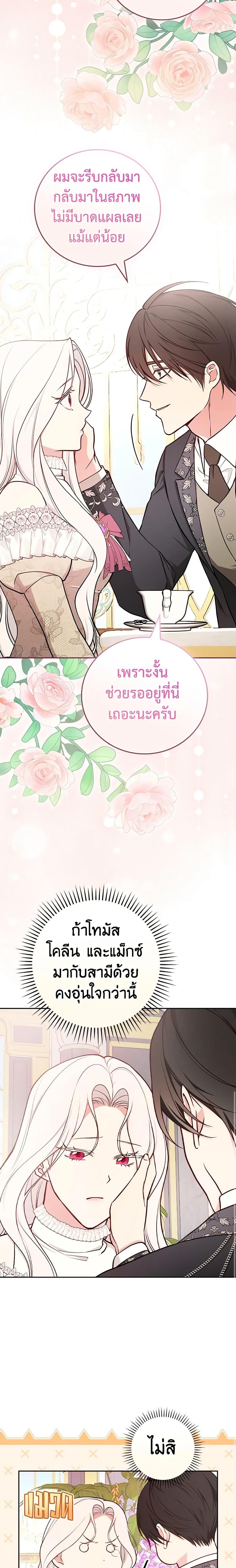 Manga-lc-com อ่านมังงะ อ่านการ์ตูน ออนไลน์ ฟรี I’ll Become the Mother of the Hero ตอนที่ 1 2 3 4 5 6 7 8 9 10 11 12 13 14 ฟรี ไม่มีโฆษณา Manga-lc - อ่าน มังงะ อ่าน การ์ตูน ออนไลน์ อ่านมังงะ ฟรี