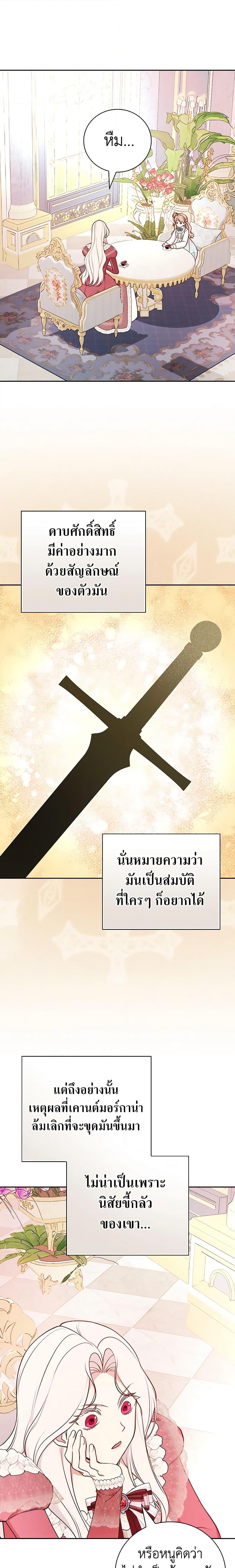 Manga-lc-com อ่านมังงะ อ่านการ์ตูน ออนไลน์ ฟรี I’ll Become the Mother of the Hero ตอนที่ 1 2 3 4 5 6 7 8 9 10 11 12 13 14 ฟรี ไม่มีโฆษณา Manga-lc - อ่าน มังงะ อ่าน การ์ตูน ออนไลน์ อ่านมังงะ ฟรี