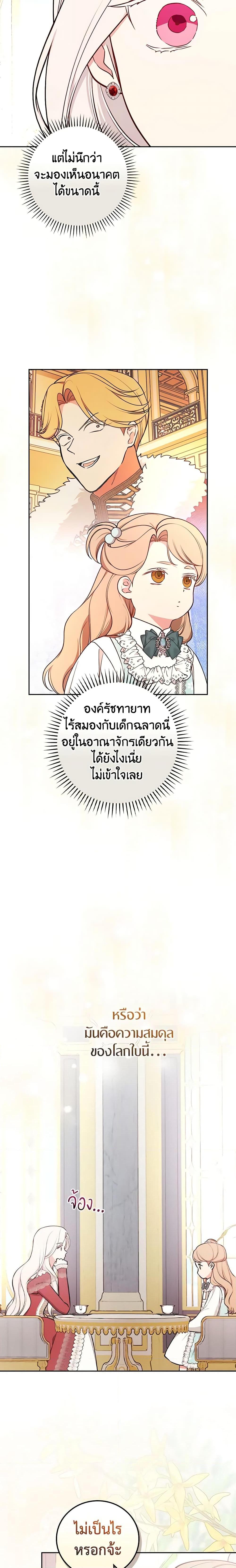 Manga-lc-com อ่านมังงะ อ่านการ์ตูน ออนไลน์ ฟรี I’ll Become the Mother of the Hero ตอนที่ 1 2 3 4 5 6 7 8 9 10 11 12 13 14 ฟรี ไม่มีโฆษณา Manga-lc - อ่าน มังงะ อ่าน การ์ตูน ออนไลน์ อ่านมังงะ ฟรี