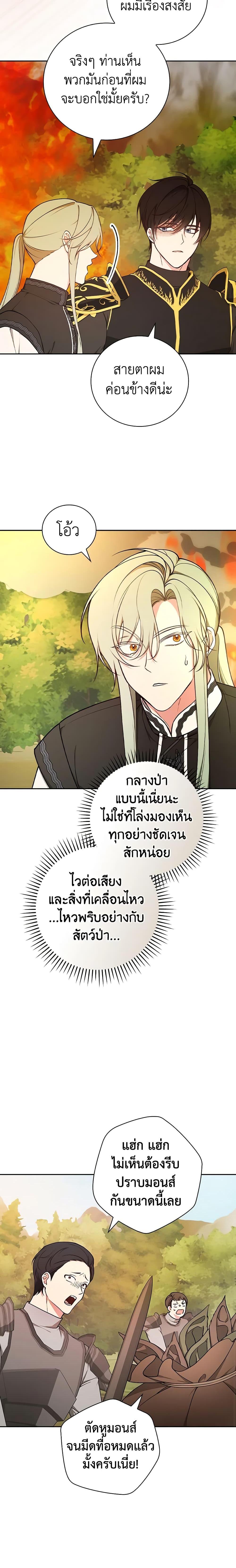 Manga-lc-com อ่านมังงะ อ่านการ์ตูน ออนไลน์ ฟรี I’ll Become the Mother of the Hero ตอนที่ 1 2 3 4 5 6 7 8 9 10 11 12 13 14 ฟรี ไม่มีโฆษณา Manga-lc - อ่าน มังงะ อ่าน การ์ตูน ออนไลน์ อ่านมังงะ ฟรี