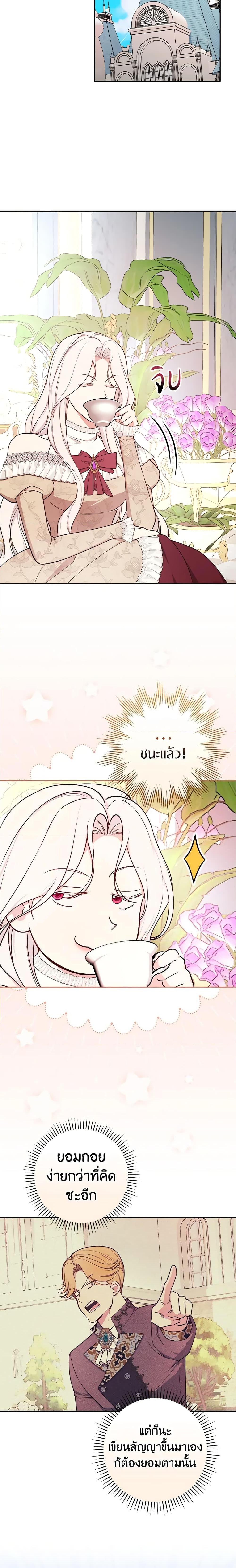 Manga-lc-com อ่านมังงะ อ่านการ์ตูน ออนไลน์ ฟรี I’ll Become the Mother of the Hero ตอนที่ 1 2 3 4 5 6 7 8 9 10 11 12 13 14 ฟรี ไม่มีโฆษณา Manga-lc - อ่าน มังงะ อ่าน การ์ตูน ออนไลน์ อ่านมังงะ ฟรี