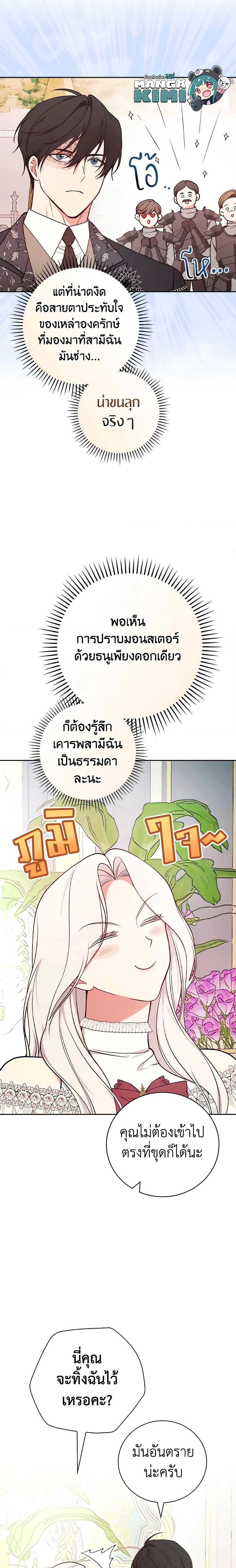Manga-lc-com อ่านมังงะ อ่านการ์ตูน ออนไลน์ ฟรี I’ll Become the Mother of the Hero ตอนที่ 1 2 3 4 5 6 7 8 9 10 11 12 13 14 ฟรี ไม่มีโฆษณา Manga-lc - อ่าน มังงะ อ่าน การ์ตูน ออนไลน์ อ่านมังงะ ฟรี