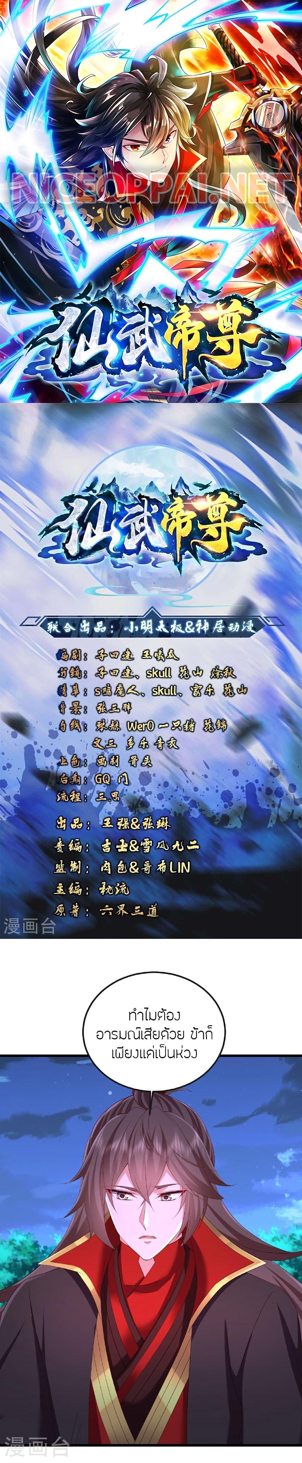 Manga-lc-com อ่านมังงะ อ่านการ์ตูน ออนไลน์ ฟรี Banished Disciple’s Counterattack ราชาอมตะผู้ถูกขับไล่ ตอนที่ 1 2 3 4 5 6 7 8 9 10 11 12 13 14 ฟรี ไม่มีโฆษณา Manga-lc - อ่าน มังงะ อ่าน การ์ตูน ออนไลน์ อ่านมังงะ ฟรี