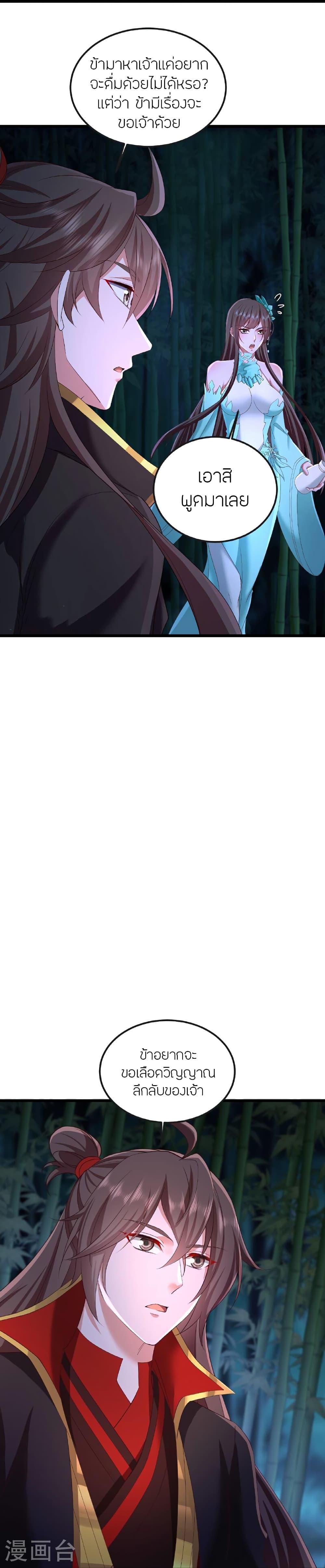 Manga-lc-com อ่านมังงะ อ่านการ์ตูน ออนไลน์ ฟรี Banished Disciple’s Counterattack ราชาอมตะผู้ถูกขับไล่ ตอนที่ 1 2 3 4 5 6 7 8 9 10 11 12 13 14 ฟรี ไม่มีโฆษณา Manga-lc - อ่าน มังงะ อ่าน การ์ตูน ออนไลน์ อ่านมังงะ ฟรี