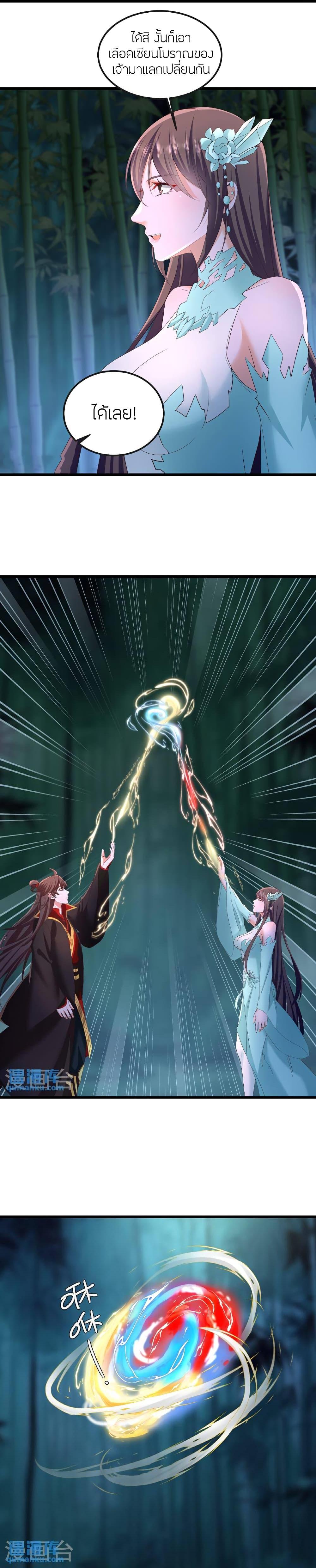 Manga-lc-com อ่านมังงะ อ่านการ์ตูน ออนไลน์ ฟรี Banished Disciple’s Counterattack ราชาอมตะผู้ถูกขับไล่ ตอนที่ 1 2 3 4 5 6 7 8 9 10 11 12 13 14 ฟรี ไม่มีโฆษณา Manga-lc - อ่าน มังงะ อ่าน การ์ตูน ออนไลน์ อ่านมังงะ ฟรี