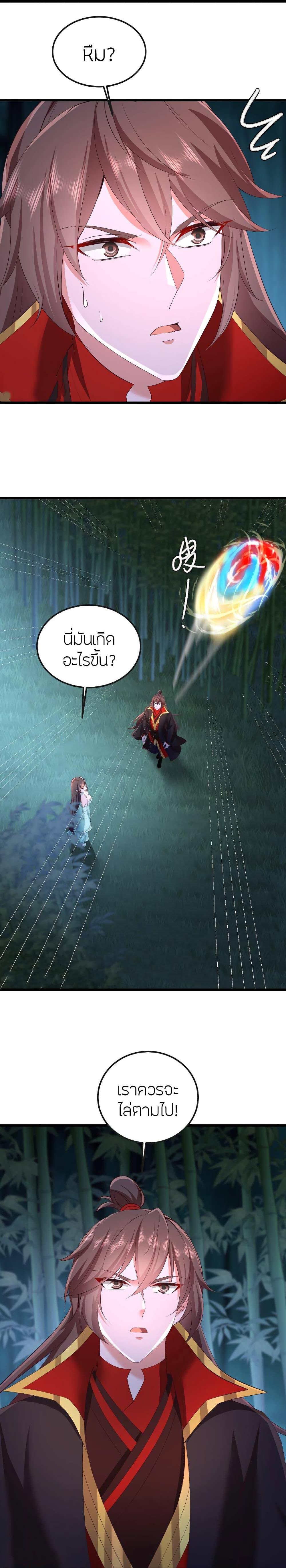 Manga-lc-com อ่านมังงะ อ่านการ์ตูน ออนไลน์ ฟรี Banished Disciple’s Counterattack ราชาอมตะผู้ถูกขับไล่ ตอนที่ 1 2 3 4 5 6 7 8 9 10 11 12 13 14 ฟรี ไม่มีโฆษณา Manga-lc - อ่าน มังงะ อ่าน การ์ตูน ออนไลน์ อ่านมังงะ ฟรี