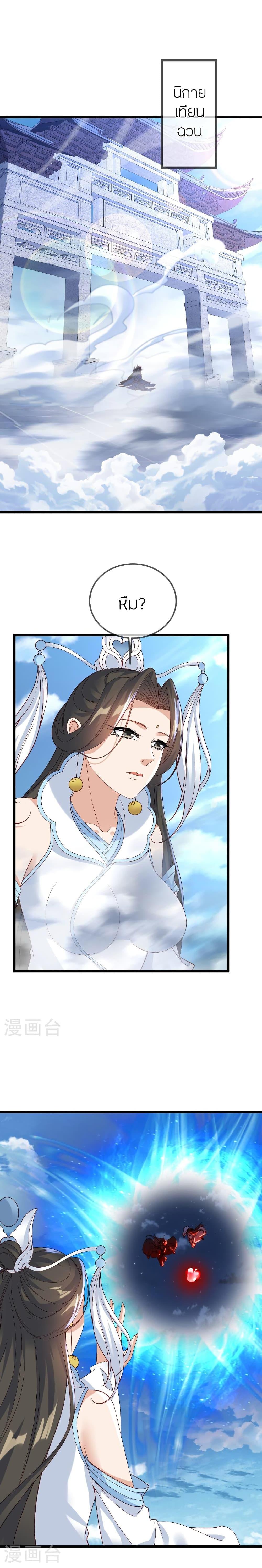 Manga-lc-com อ่านมังงะ อ่านการ์ตูน ออนไลน์ ฟรี Banished Disciple’s Counterattack ราชาอมตะผู้ถูกขับไล่ ตอนที่ 1 2 3 4 5 6 7 8 9 10 11 12 13 14 ฟรี ไม่มีโฆษณา Manga-lc - อ่าน มังงะ อ่าน การ์ตูน ออนไลน์ อ่านมังงะ ฟรี