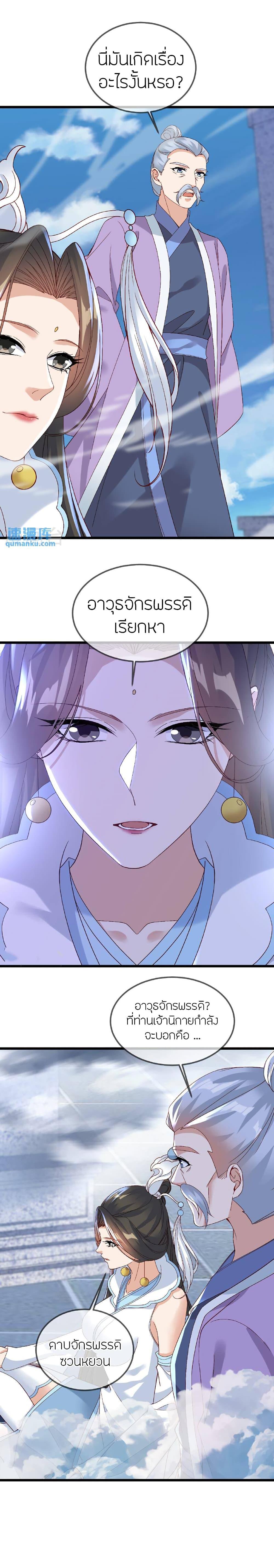 Manga-lc-com อ่านมังงะ อ่านการ์ตูน ออนไลน์ ฟรี Banished Disciple’s Counterattack ราชาอมตะผู้ถูกขับไล่ ตอนที่ 1 2 3 4 5 6 7 8 9 10 11 12 13 14 ฟรี ไม่มีโฆษณา Manga-lc - อ่าน มังงะ อ่าน การ์ตูน ออนไลน์ อ่านมังงะ ฟรี