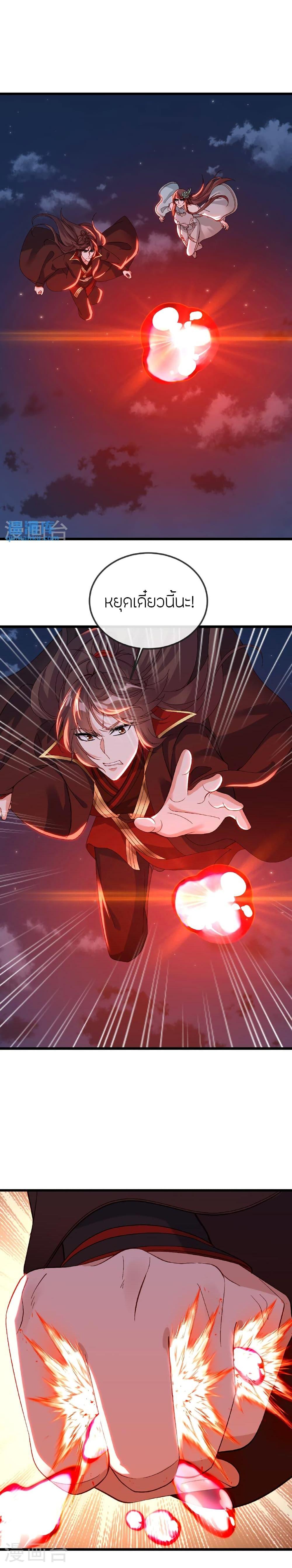 Manga-lc-com อ่านมังงะ อ่านการ์ตูน ออนไลน์ ฟรี Banished Disciple’s Counterattack ราชาอมตะผู้ถูกขับไล่ ตอนที่ 1 2 3 4 5 6 7 8 9 10 11 12 13 14 ฟรี ไม่มีโฆษณา Manga-lc - อ่าน มังงะ อ่าน การ์ตูน ออนไลน์ อ่านมังงะ ฟรี