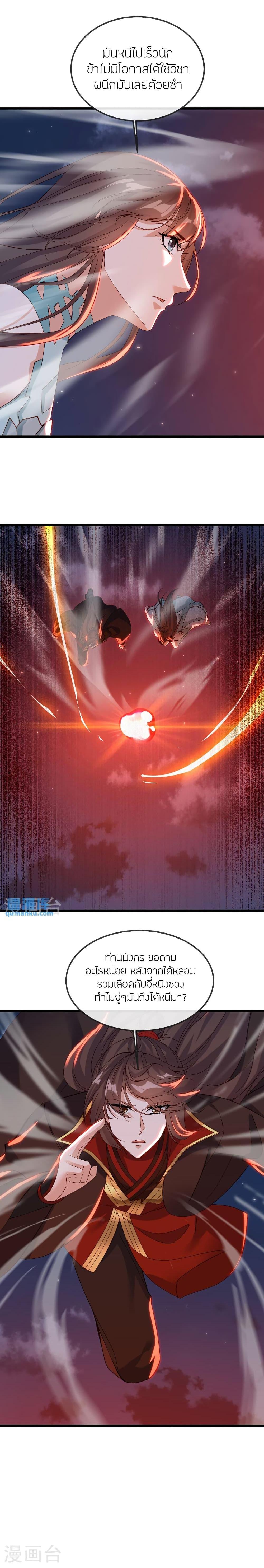 Manga-lc-com อ่านมังงะ อ่านการ์ตูน ออนไลน์ ฟรี Banished Disciple’s Counterattack ราชาอมตะผู้ถูกขับไล่ ตอนที่ 1 2 3 4 5 6 7 8 9 10 11 12 13 14 ฟรี ไม่มีโฆษณา Manga-lc - อ่าน มังงะ อ่าน การ์ตูน ออนไลน์ อ่านมังงะ ฟรี