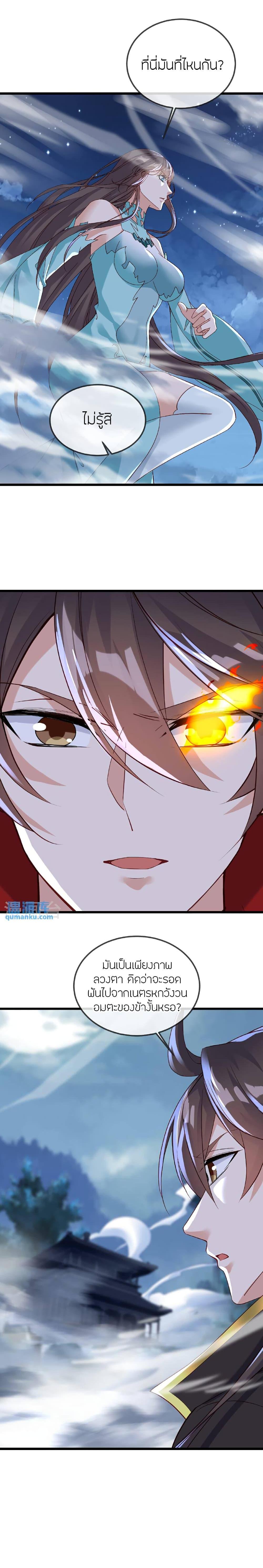 Manga-lc-com อ่านมังงะ อ่านการ์ตูน ออนไลน์ ฟรี Banished Disciple’s Counterattack ราชาอมตะผู้ถูกขับไล่ ตอนที่ 1 2 3 4 5 6 7 8 9 10 11 12 13 14 ฟรี ไม่มีโฆษณา Manga-lc - อ่าน มังงะ อ่าน การ์ตูน ออนไลน์ อ่านมังงะ ฟรี