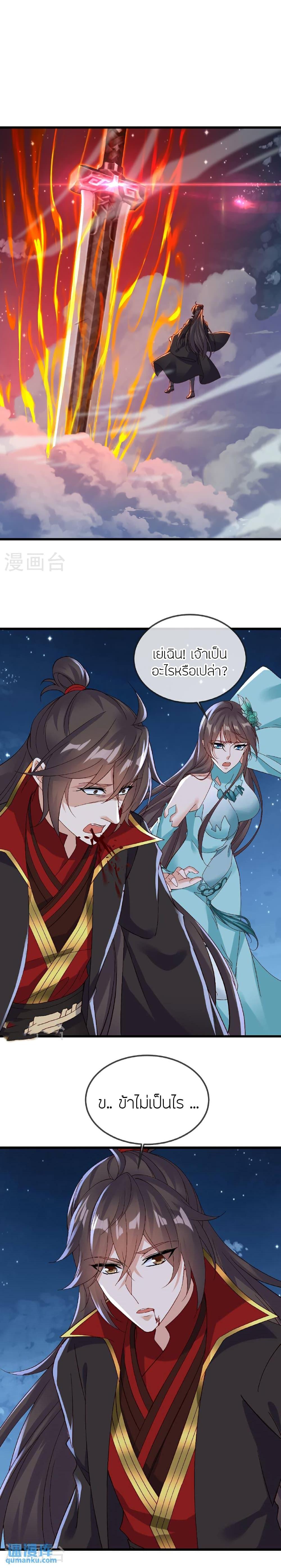 Manga-lc-com อ่านมังงะ อ่านการ์ตูน ออนไลน์ ฟรี Banished Disciple’s Counterattack ราชาอมตะผู้ถูกขับไล่ ตอนที่ 1 2 3 4 5 6 7 8 9 10 11 12 13 14 ฟรี ไม่มีโฆษณา Manga-lc - อ่าน มังงะ อ่าน การ์ตูน ออนไลน์ อ่านมังงะ ฟรี