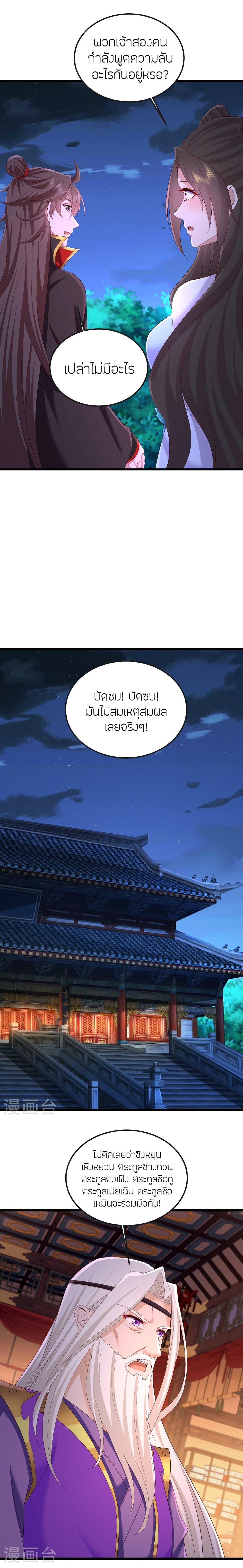 Manga-lc-com อ่านมังงะ อ่านการ์ตูน ออนไลน์ ฟรี Banished Disciple’s Counterattack ราชาอมตะผู้ถูกขับไล่ ตอนที่ 1 2 3 4 5 6 7 8 9 10 11 12 13 14 ฟรี ไม่มีโฆษณา Manga-lc - อ่าน มังงะ อ่าน การ์ตูน ออนไลน์ อ่านมังงะ ฟรี