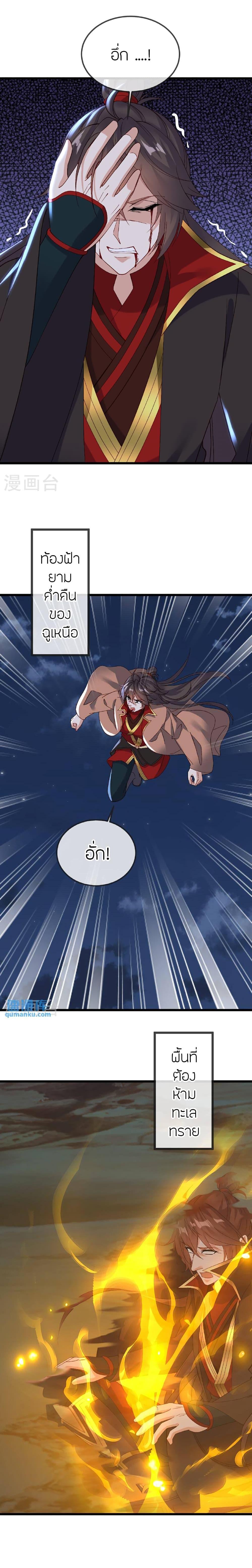 Manga-lc-com อ่านมังงะ อ่านการ์ตูน ออนไลน์ ฟรี Banished Disciple’s Counterattack ราชาอมตะผู้ถูกขับไล่ ตอนที่ 1 2 3 4 5 6 7 8 9 10 11 12 13 14 ฟรี ไม่มีโฆษณา Manga-lc - อ่าน มังงะ อ่าน การ์ตูน ออนไลน์ อ่านมังงะ ฟรี