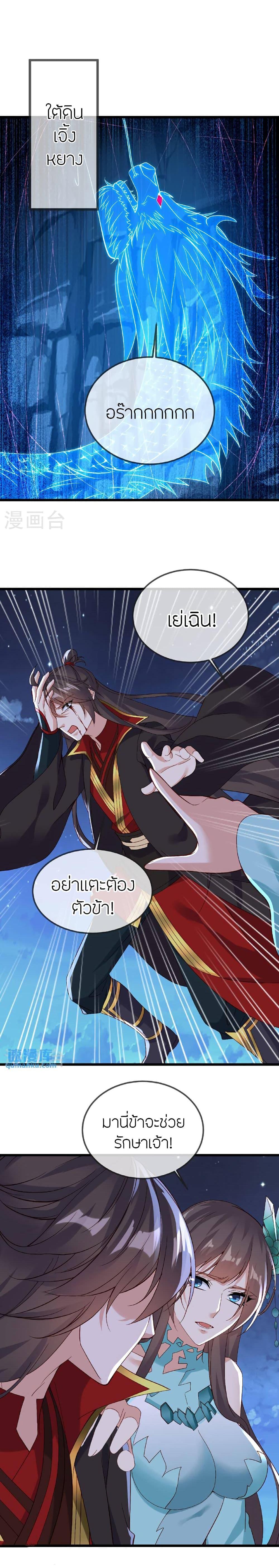 Manga-lc-com อ่านมังงะ อ่านการ์ตูน ออนไลน์ ฟรี Banished Disciple’s Counterattack ราชาอมตะผู้ถูกขับไล่ ตอนที่ 1 2 3 4 5 6 7 8 9 10 11 12 13 14 ฟรี ไม่มีโฆษณา Manga-lc - อ่าน มังงะ อ่าน การ์ตูน ออนไลน์ อ่านมังงะ ฟรี