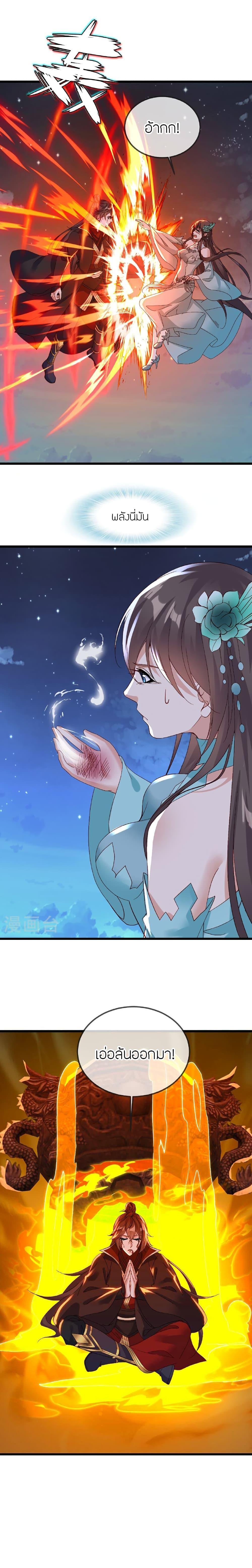 Manga-lc-com อ่านมังงะ อ่านการ์ตูน ออนไลน์ ฟรี Banished Disciple’s Counterattack ราชาอมตะผู้ถูกขับไล่ ตอนที่ 1 2 3 4 5 6 7 8 9 10 11 12 13 14 ฟรี ไม่มีโฆษณา Manga-lc - อ่าน มังงะ อ่าน การ์ตูน ออนไลน์ อ่านมังงะ ฟรี