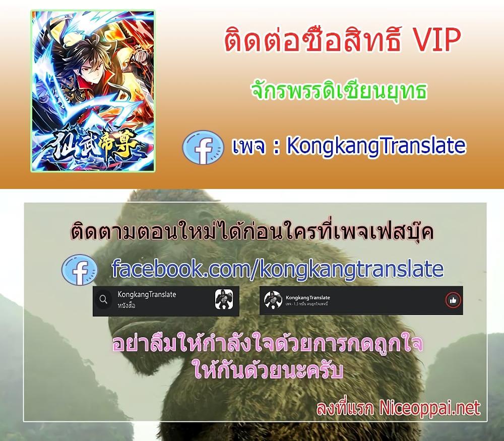 Manga-lc-com อ่านมังงะ อ่านการ์ตูน ออนไลน์ ฟรี Banished Disciple’s Counterattack ราชาอมตะผู้ถูกขับไล่ ตอนที่ 1 2 3 4 5 6 7 8 9 10 11 12 13 14 ฟรี ไม่มีโฆษณา Manga-lc - อ่าน มังงะ อ่าน การ์ตูน ออนไลน์ อ่านมังงะ ฟรี