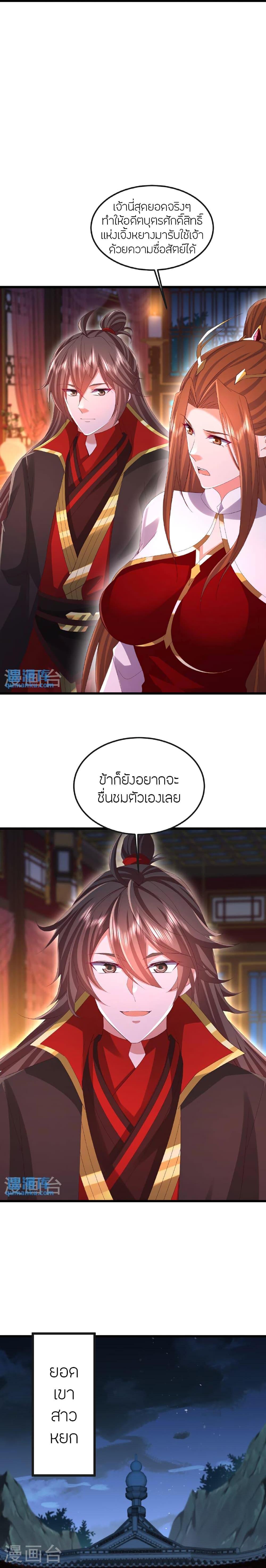 Manga-lc-com อ่านมังงะ อ่านการ์ตูน ออนไลน์ ฟรี Banished Disciple’s Counterattack ราชาอมตะผู้ถูกขับไล่ ตอนที่ 1 2 3 4 5 6 7 8 9 10 11 12 13 14 ฟรี ไม่มีโฆษณา Manga-lc - อ่าน มังงะ อ่าน การ์ตูน ออนไลน์ อ่านมังงะ ฟรี