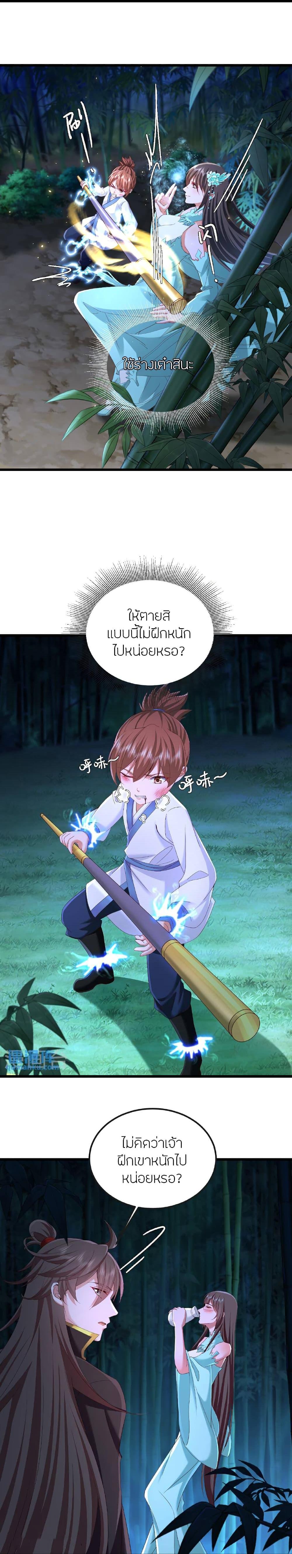 Manga-lc-com อ่านมังงะ อ่านการ์ตูน ออนไลน์ ฟรี Banished Disciple’s Counterattack ราชาอมตะผู้ถูกขับไล่ ตอนที่ 1 2 3 4 5 6 7 8 9 10 11 12 13 14 ฟรี ไม่มีโฆษณา Manga-lc - อ่าน มังงะ อ่าน การ์ตูน ออนไลน์ อ่านมังงะ ฟรี