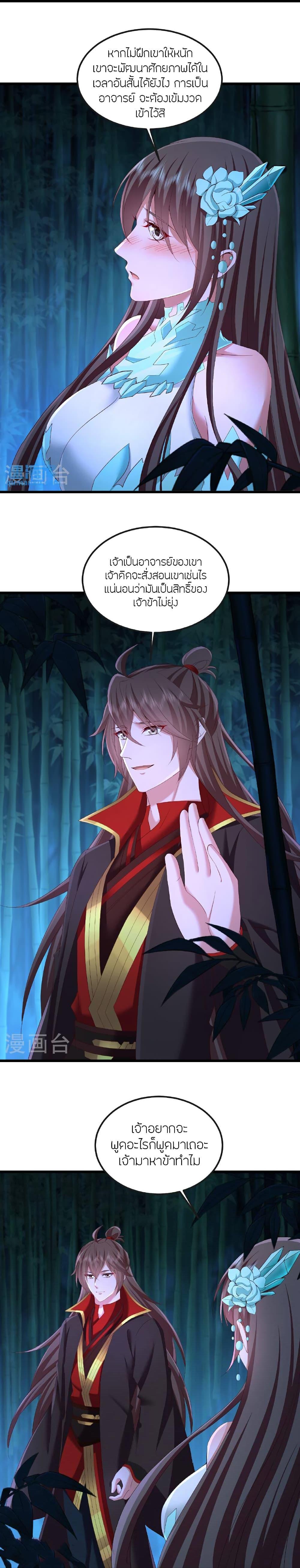 Manga-lc-com อ่านมังงะ อ่านการ์ตูน ออนไลน์ ฟรี Banished Disciple’s Counterattack ราชาอมตะผู้ถูกขับไล่ ตอนที่ 1 2 3 4 5 6 7 8 9 10 11 12 13 14 ฟรี ไม่มีโฆษณา Manga-lc - อ่าน มังงะ อ่าน การ์ตูน ออนไลน์ อ่านมังงะ ฟรี