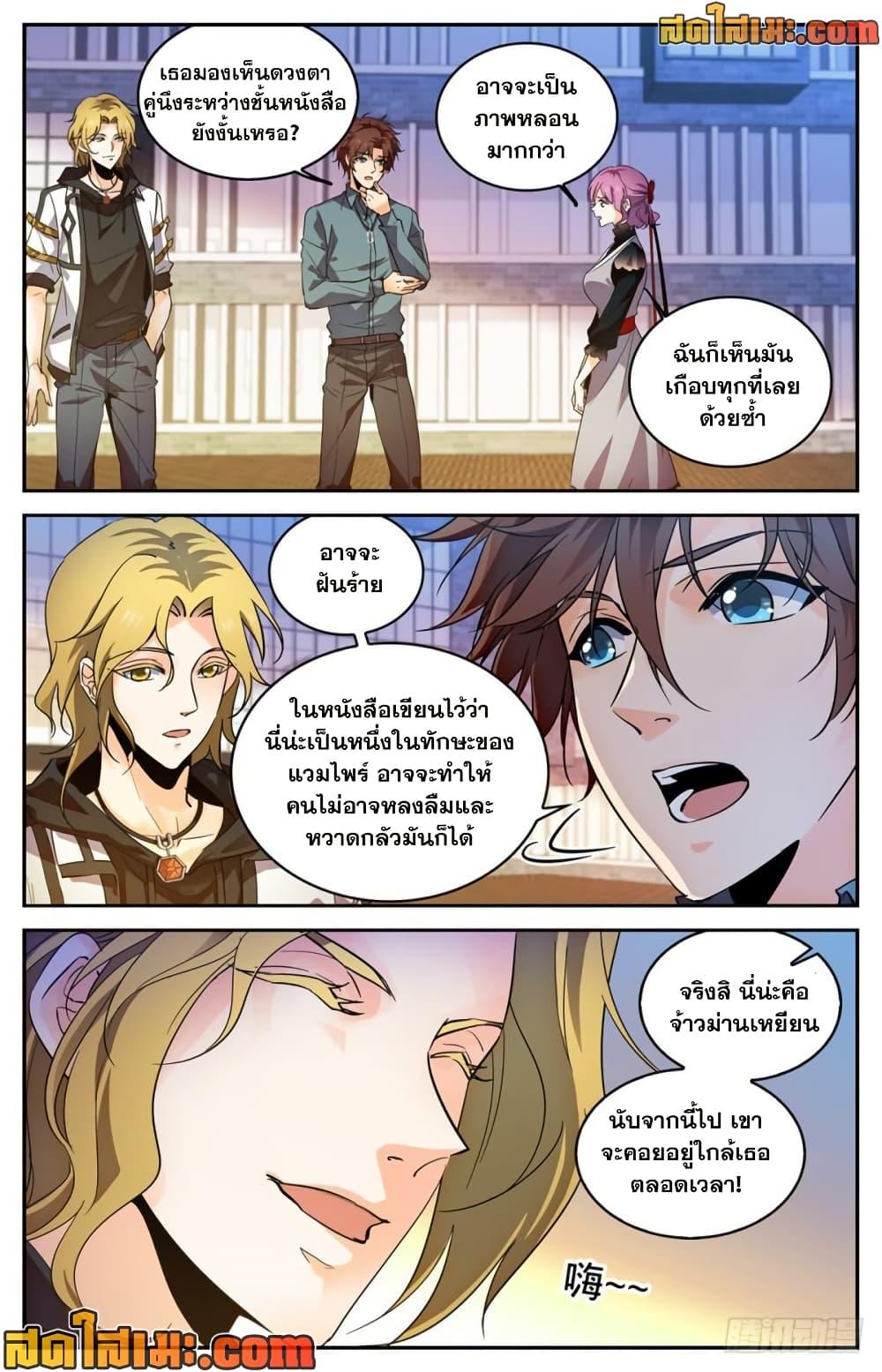 Manga-lc-com อ่านมังงะ อ่านการ์ตูน ออนไลน์ ฟรี Versatile Mage จอมเวทย์เต็มพิกัด ตอนที่ 1 2 3 4 5 6 7 8 9 10 11 12 13 14 ฟรี ไม่มีโฆษณา Manga-lc - อ่าน มังงะ อ่าน การ์ตูน ออนไลน์ อ่านมังงะ ฟรี