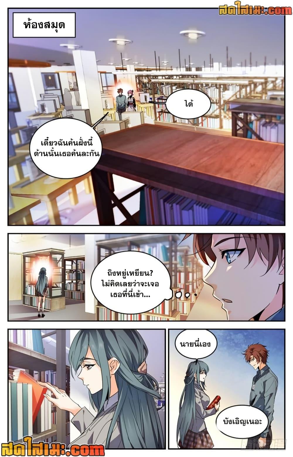 Manga-lc-com อ่านมังงะ อ่านการ์ตูน ออนไลน์ ฟรี Versatile Mage จอมเวทย์เต็มพิกัด ตอนที่ 1 2 3 4 5 6 7 8 9 10 11 12 13 14 ฟรี ไม่มีโฆษณา Manga-lc - อ่าน มังงะ อ่าน การ์ตูน ออนไลน์ อ่านมังงะ ฟรี