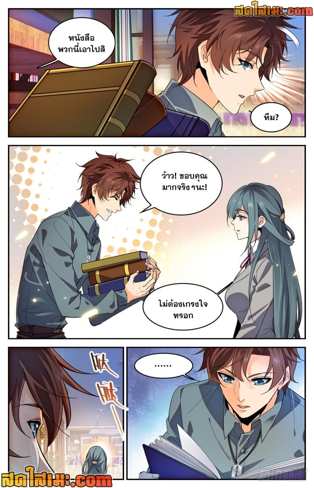 Manga-lc-com อ่านมังงะ อ่านการ์ตูน ออนไลน์ ฟรี Versatile Mage จอมเวทย์เต็มพิกัด ตอนที่ 1 2 3 4 5 6 7 8 9 10 11 12 13 14 ฟรี ไม่มีโฆษณา Manga-lc - อ่าน มังงะ อ่าน การ์ตูน ออนไลน์ อ่านมังงะ ฟรี