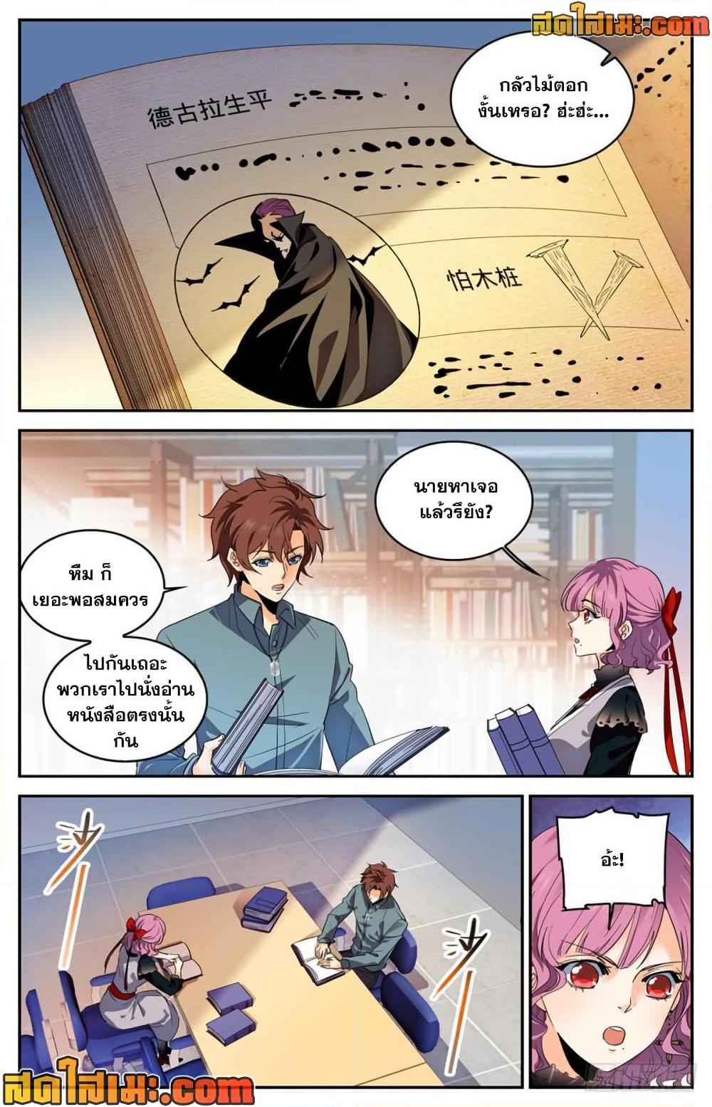 Manga-lc-com อ่านมังงะ อ่านการ์ตูน ออนไลน์ ฟรี Versatile Mage จอมเวทย์เต็มพิกัด ตอนที่ 1 2 3 4 5 6 7 8 9 10 11 12 13 14 ฟรี ไม่มีโฆษณา Manga-lc - อ่าน มังงะ อ่าน การ์ตูน ออนไลน์ อ่านมังงะ ฟรี