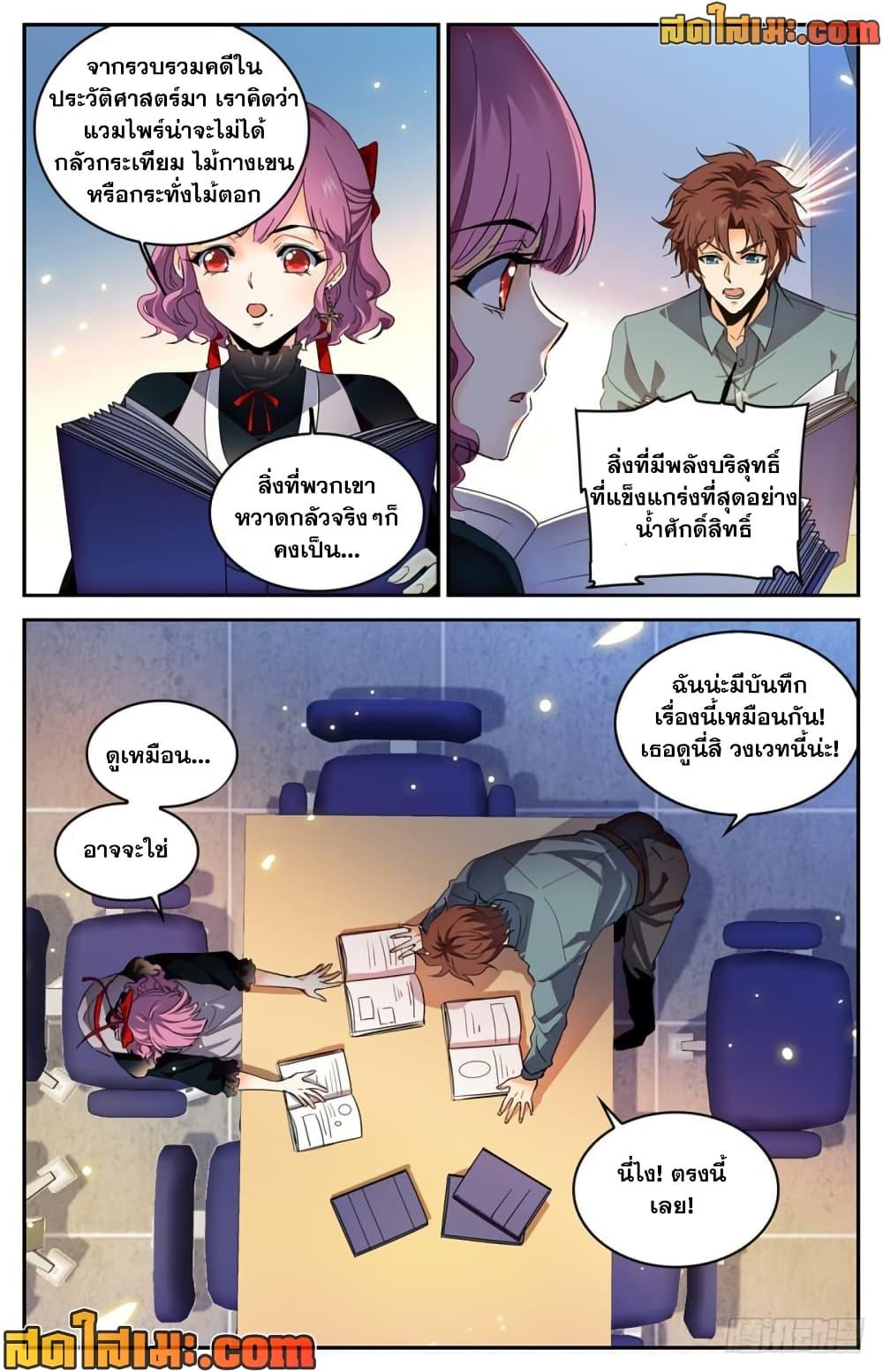Manga-lc-com อ่านมังงะ อ่านการ์ตูน ออนไลน์ ฟรี Versatile Mage จอมเวทย์เต็มพิกัด ตอนที่ 1 2 3 4 5 6 7 8 9 10 11 12 13 14 ฟรี ไม่มีโฆษณา Manga-lc - อ่าน มังงะ อ่าน การ์ตูน ออนไลน์ อ่านมังงะ ฟรี