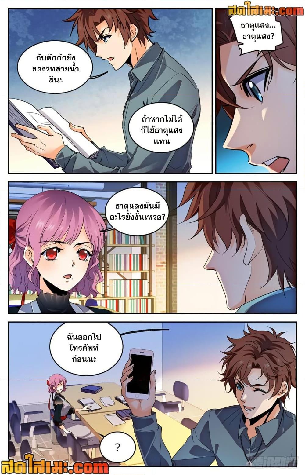 Manga-lc-com อ่านมังงะ อ่านการ์ตูน ออนไลน์ ฟรี Versatile Mage จอมเวทย์เต็มพิกัด ตอนที่ 1 2 3 4 5 6 7 8 9 10 11 12 13 14 ฟรี ไม่มีโฆษณา Manga-lc - อ่าน มังงะ อ่าน การ์ตูน ออนไลน์ อ่านมังงะ ฟรี