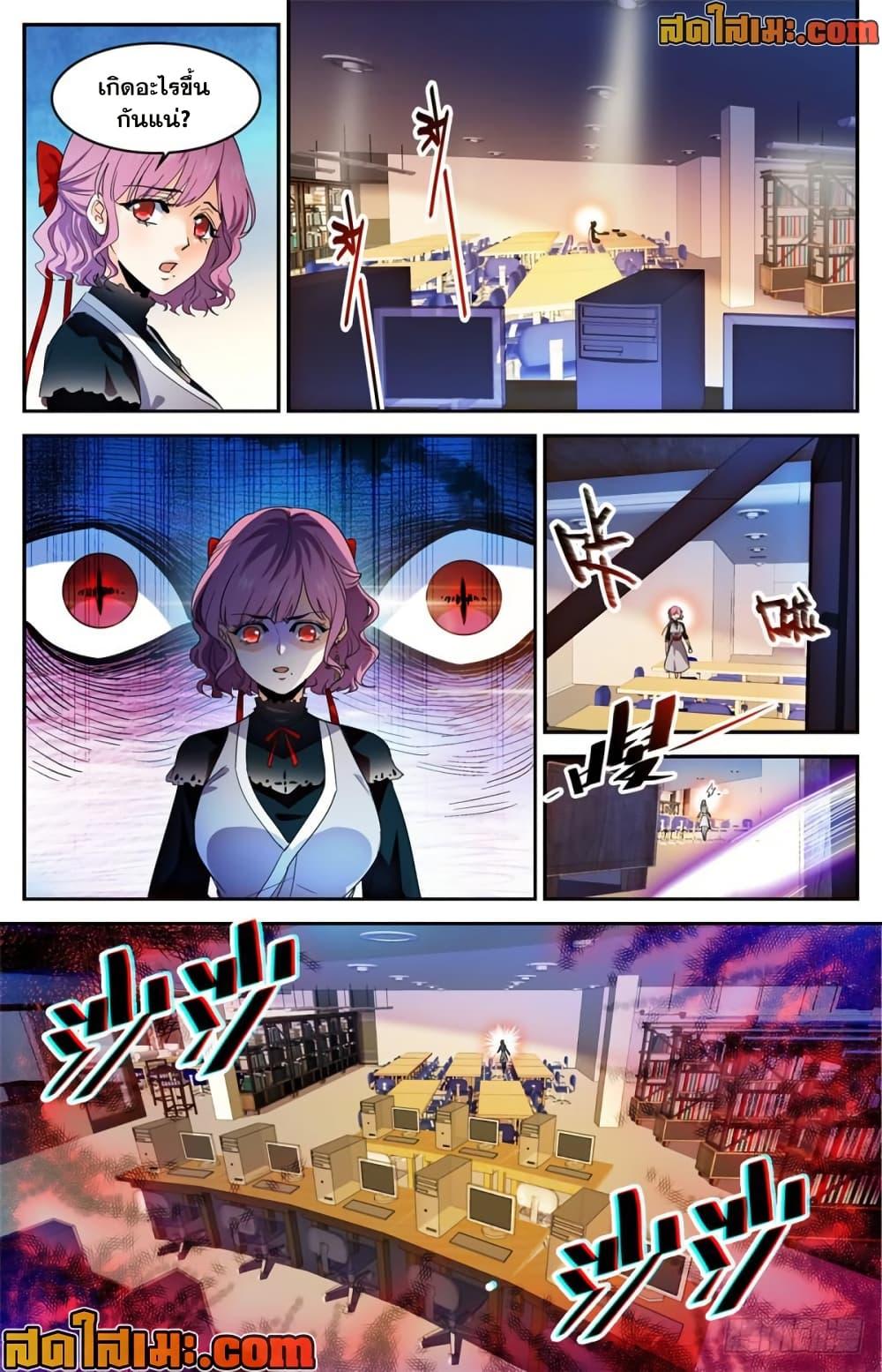 Manga-lc-com อ่านมังงะ อ่านการ์ตูน ออนไลน์ ฟรี Versatile Mage จอมเวทย์เต็มพิกัด ตอนที่ 1 2 3 4 5 6 7 8 9 10 11 12 13 14 ฟรี ไม่มีโฆษณา Manga-lc - อ่าน มังงะ อ่าน การ์ตูน ออนไลน์ อ่านมังงะ ฟรี