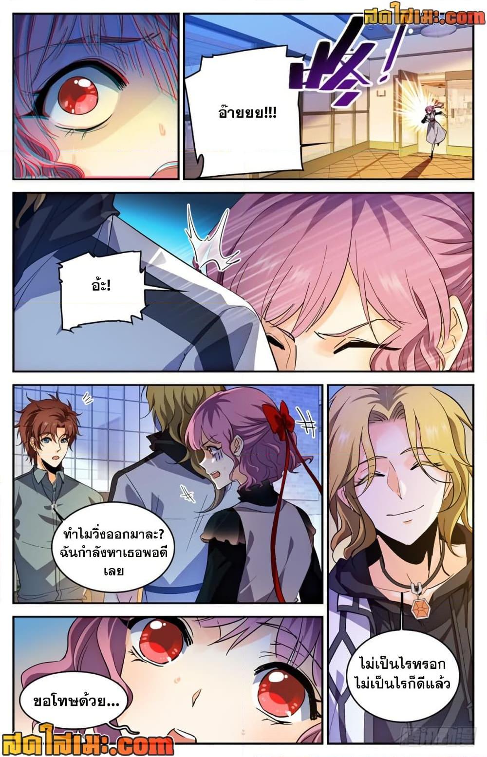 Manga-lc-com อ่านมังงะ อ่านการ์ตูน ออนไลน์ ฟรี Versatile Mage จอมเวทย์เต็มพิกัด ตอนที่ 1 2 3 4 5 6 7 8 9 10 11 12 13 14 ฟรี ไม่มีโฆษณา Manga-lc - อ่าน มังงะ อ่าน การ์ตูน ออนไลน์ อ่านมังงะ ฟรี
