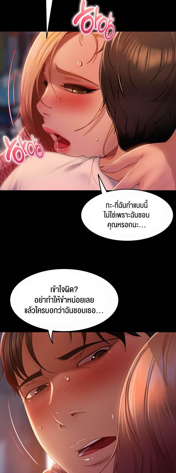 Doujin-Lc- อ่าน โดจิน มังฮวา เกาหลี ญี่ปุ่น จีน แปลไทย Marriage Agency Review ตอนที่ 1 2 3 4 5 6 7 8 9 10 11 12 13 14 ฟรี ไม่มีโฆษณา อ่าน โดจิน Manhwa เกาหลี ญี่ปุ่น จีน เรามีครบ คัดมาให้เน้นๆ โดจิน 18+ รับประกันความฟินโดย  Doujin Lc