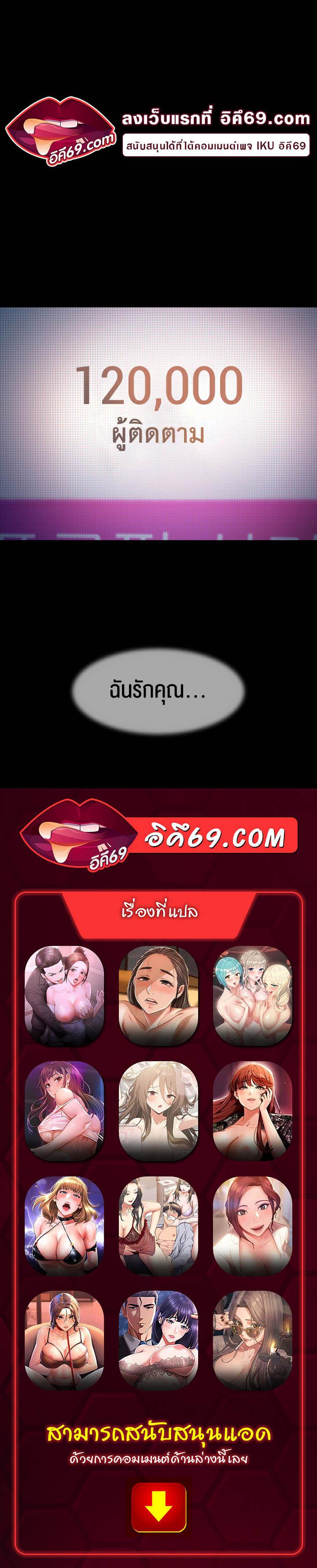 Doujin-Lc- อ่าน โดจิน มังฮวา เกาหลี ญี่ปุ่น จีน แปลไทย Marriage Agency Review ตอนที่ 1 2 3 4 5 6 7 8 9 10 11 12 13 14 ฟรี ไม่มีโฆษณา อ่าน โดจิน Manhwa เกาหลี ญี่ปุ่น จีน เรามีครบ คัดมาให้เน้นๆ โดจิน 18+ รับประกันความฟินโดย  Doujin Lc