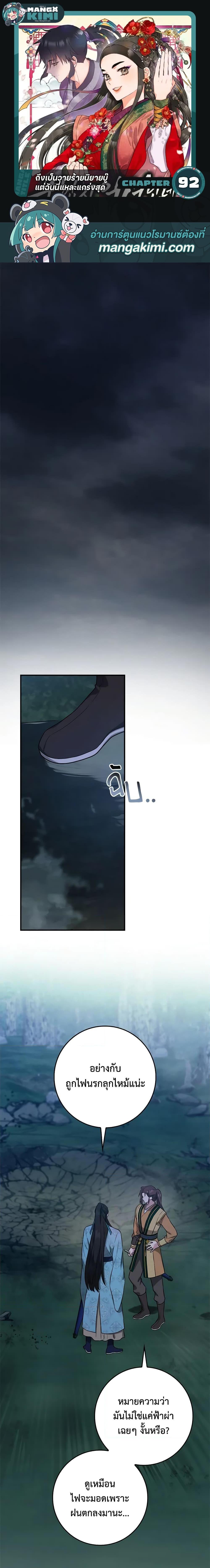 Manga-lc-com อ่านมังงะ อ่านการ์ตูน ออนไลน์ ฟรี I’m a Martial Art Villainess, but I’m the Strongest ตอนที่ 1 2 3 4 5 6 7 8 9 10 11 12 13 14 ฟรี ไม่มีโฆษณา Manga-lc - อ่าน มังงะ อ่าน การ์ตูน ออนไลน์ อ่านมังงะ ฟรี