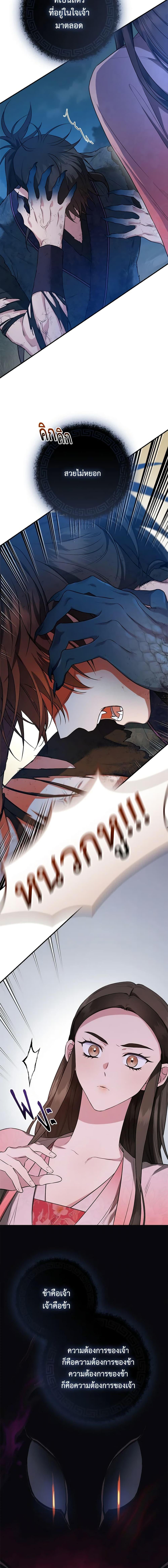 Manga-lc-com อ่านมังงะ อ่านการ์ตูน ออนไลน์ ฟรี I’m a Martial Art Villainess, but I’m the Strongest ตอนที่ 1 2 3 4 5 6 7 8 9 10 11 12 13 14 ฟรี ไม่มีโฆษณา Manga-lc - อ่าน มังงะ อ่าน การ์ตูน ออนไลน์ อ่านมังงะ ฟรี