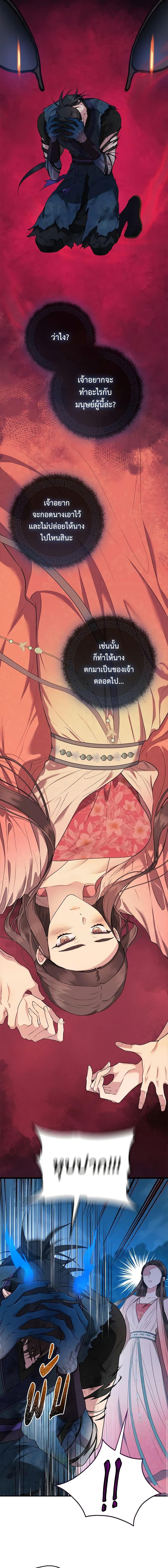 Manga-lc-com อ่านมังงะ อ่านการ์ตูน ออนไลน์ ฟรี I’m a Martial Art Villainess, but I’m the Strongest ตอนที่ 1 2 3 4 5 6 7 8 9 10 11 12 13 14 ฟรี ไม่มีโฆษณา Manga-lc - อ่าน มังงะ อ่าน การ์ตูน ออนไลน์ อ่านมังงะ ฟรี