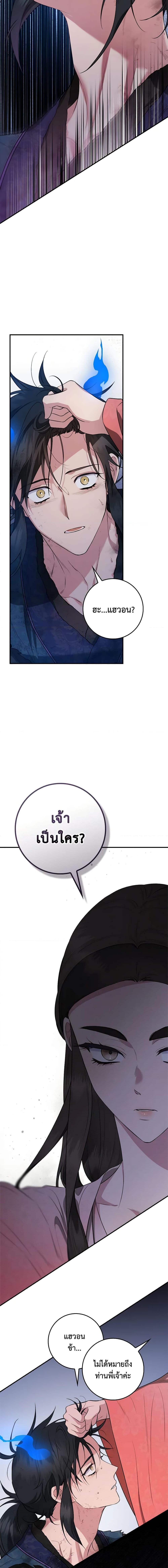 Manga-lc-com อ่านมังงะ อ่านการ์ตูน ออนไลน์ ฟรี I’m a Martial Art Villainess, but I’m the Strongest ตอนที่ 1 2 3 4 5 6 7 8 9 10 11 12 13 14 ฟรี ไม่มีโฆษณา Manga-lc - อ่าน มังงะ อ่าน การ์ตูน ออนไลน์ อ่านมังงะ ฟรี